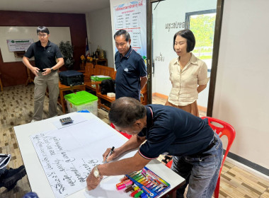 เข้าร่วมโครงการศึกษาต้นแบบการดำเนินธุรกิจสหกรณ์ด้วยเทคโนโลยีและนวัตกรรม ... พารามิเตอร์รูปภาพ 5