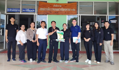 ติดตามโครงการเพิ่มประสิทธิภาพด้านการผลิตและการขนส่งของสหกรณ์ เพื่อเป็นต้นแบบในการบริหารจัดการ ปีงบประมาณ พ.ศ. 2569 ... พารามิเตอร์รูปภาพ 1
