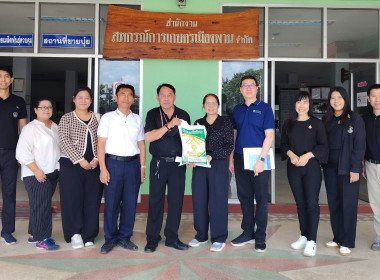 ติดตามโครงการเพิ่มประสิทธิภาพด้านการผลิตและการขนส่งของสหกรณ์ เพื่อเป็นต้นแบบในการบริหารจัดการ ปีงบประมาณ พ.ศ. 2569 ... พารามิเตอร์รูปภาพ 2
