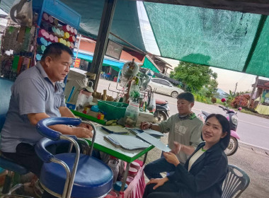 แนะนำการโอนเงินผ่านบัญชีธนาคารสมาชิกผู้กู้ และจัดทำรายงาน ... พารามิเตอร์รูปภาพ 1