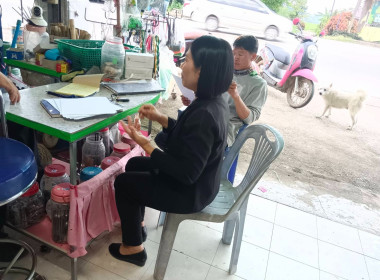 แนะนำการโอนเงินผ่านบัญชีธนาคารสมาชิกผู้กู้ และจัดทำรายงาน ... พารามิเตอร์รูปภาพ 4