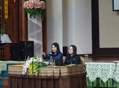 โครงการประชุมเชิงปฏิบัติการเจ้าหน้าที่ผู้ปฏิบัติงาน ส่งเสริมสหกรณ์ในพื้นที่โครงการพัฒนาพื้นที่สูงอย่างยั่งยืน ... พารามิเตอร์รูปภาพ 5