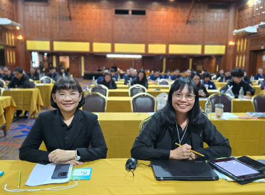 โครงการประชุมเชิงปฏิบัติการเจ้าหน้าที่ผู้ปฏิบัติงาน ส่งเสริมสหกรณ์ในพื้นที่โครงการพัฒนาพื้นที่สูงอย่างยั่งยืน ... พารามิเตอร์รูปภาพ 9