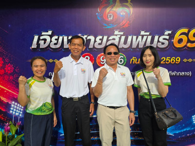 สุขภาพดี สามัคคีทั่วเมือง กับกิจกรรม "เจียงฮายสัมพันธ์ 69" พารามิเตอร์รูปภาพ 1