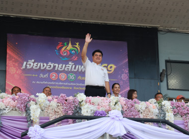 สุขภาพดี สามัคคีทั่วเมือง กับกิจกรรม "เจียงฮายสัมพันธ์ 69" พารามิเตอร์รูปภาพ 1