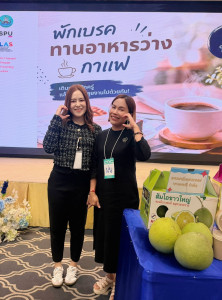 โครงการประชุมเชิงปฏิบัติการขับเคลื่อนสหกรณ์และกลุ่มเกษตรกรที่ทำหน้าที่เป็นศูนย์กระจายสินค้าสหกรณ์ (Cooperative Distribution Center : CDC) เพื่อยกระดับสู่การเป็นผู้ให้บริการทางการเกษตรแบบครบวงจร ประจำปีงบประมาณ พ.ศ. 2569 ... พารามิเตอร์รูปภาพ 1