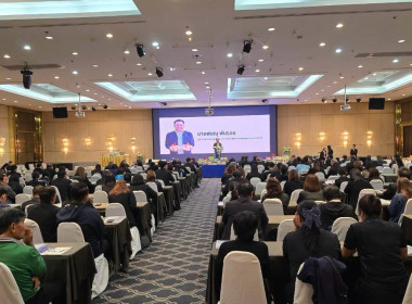 โครงการประชุมเชิงปฏิบัติการขับเคลื่อนสหกรณ์และกลุ่มเกษตรกรที่ทำหน้าที่เป็นศูนย์กระจายสินค้าสหกรณ์ (Cooperative Distribution Center : CDC) เพื่อยกระดับสู่การเป็นผู้ให้บริการทางการเกษตรแบบครบวงจร ประจำปีงบประมาณ พ.ศ. 2569 ... พารามิเตอร์รูปภาพ 3