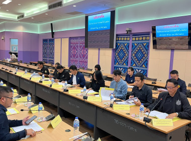 ประชุมคณะอนุกรรมการนโยบานที่ดินจังหวัดเชียงราย ... พารามิเตอร์รูปภาพ 12