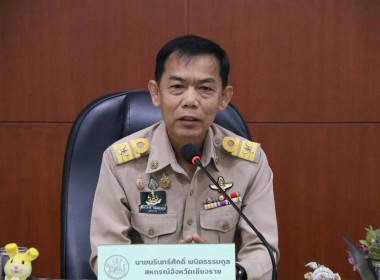 การประชุมประจำเดือน ครั้งที่ 9/2569 ประจำเดือนกันยายน 2569 พารามิเตอร์รูปภาพ 1