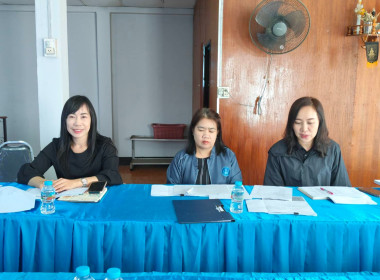 เข้าร่วมประชุมคณะกรรมการดำเนินการสหกรณ์เครดิตยูเนี่ยนแม่เย็นพัฒนา จำกัด ... พารามิเตอร์รูปภาพ 3