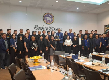 การประชุมคณะกรรมการปฏิรูปที่ดินจังหวัดเชียงราย ครั้งที่ ... พารามิเตอร์รูปภาพ 3