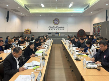การประชุมคณะกรรมการปฏิรูปที่ดินจังหวัดเชียงราย ครั้งที่ ... พารามิเตอร์รูปภาพ 4