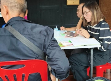 เข้าร่วมประชุมคณะกรรมการดำเนินการสหกรณ์เครดิตยูเนี่ยนบุญเรืองพัฒนา จำกัด ... พารามิเตอร์รูปภาพ 4