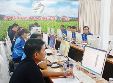 เข้าร่วมประชุมคณะกรรมการดำเนินการสหกรณ์การเกษตรเวียงชัย ... พารามิเตอร์รูปภาพ 4
