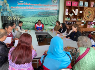 ร่วมประชุมคณะกรรมการดำเนินการ สหกรณ์การเกษตรแม่สลอง จำกัด พารามิเตอร์รูปภาพ 6