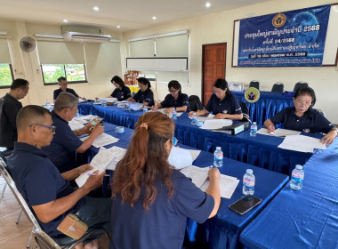 เข้าร่วมประชุมคณะกรรมการดำเนินการสหกรณ์เครดิตยูเนี่ยนสันทรายเจริญทรัพย์ จำกัด ... พารามิเตอร์รูปภาพ 6
