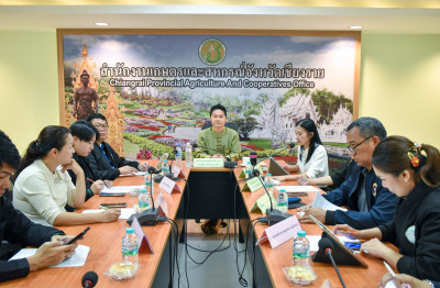 ร่วมประชุมคณะผู้ตัดสินใจให้การรับรองร้านอาหารวัตถุดิบปลอดภัย เลือกใช้สินค้า Q จังหวัดเชียงราย ปี 2569 ... พารามิเตอร์รูปภาพ 1