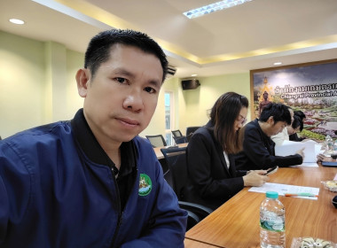 ร่วมประชุมคณะผู้ตัดสินใจให้การรับรองร้านอาหารวัตถุดิบปลอดภัย เลือกใช้สินค้า Q จังหวัดเชียงราย ปี 2569 ... พารามิเตอร์รูปภาพ 1