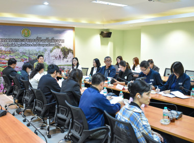 ร่วมประชุมคณะผู้ตัดสินใจให้การรับรองร้านอาหารวัตถุดิบปลอดภัย เลือกใช้สินค้า Q จังหวัดเชียงราย ปี 2569 ... พารามิเตอร์รูปภาพ 3