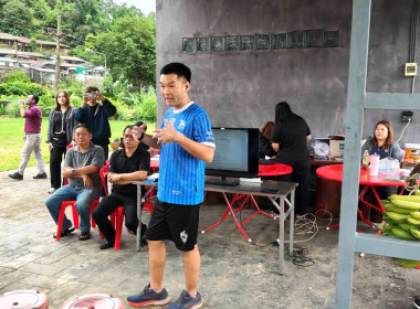 เข้าร่วมประชุมผู้ซึ่งจะเป็นสมาชิกสหกรณ์การเกษตรผู้ปลูกกาแฟต้นน้ำจัน จำกัด ... พารามิเตอร์รูปภาพ 3