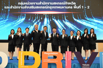 ยกระดับองค์กรสู่ความเป็นเลิศ! สหกรณ์เชียงรายเดินหน้าคว้า 5 ... พารามิเตอร์รูปภาพ 1