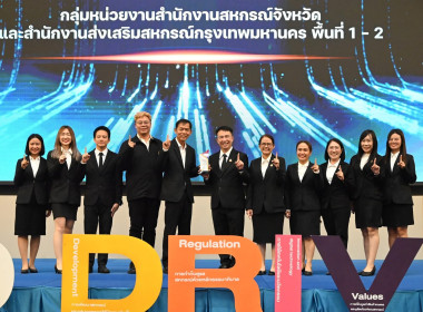 ยกระดับองค์กรสู่ความเป็นเลิศ! สหกรณ์เชียงรายเดินหน้าคว้า 5 ... พารามิเตอร์รูปภาพ 4