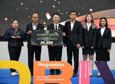 ยกระดับองค์กรสู่ความเป็นเลิศ! สหกรณ์เชียงรายเดินหน้าคว้า 5 ... พารามิเตอร์รูปภาพ 7