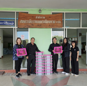 ร่วมกระจายผลไม้ "มังคุด" จากสหกรณ์การเกษตรพรหมคีรี จำกัด ... พารามิเตอร์รูปภาพ 1