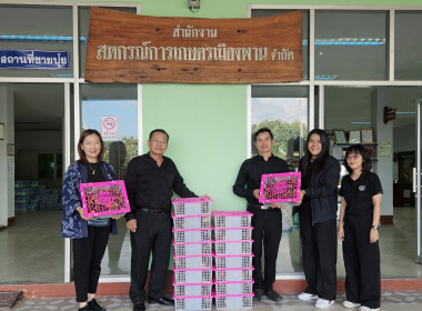 ร่วมกระจายผลไม้ "มังคุด" จากสหกรณ์การเกษตรพรหมคีรี จำกัด ... พารามิเตอร์รูปภาพ 1