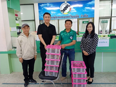 ร่วมกระจายผลไม้ "มังคุด" จากสหกรณ์การเกษตรพรหมคีรี จำกัด ... พารามิเตอร์รูปภาพ 1