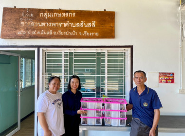 ร่วมกระจายผลไม้ "มังคุด" จากสหกรณ์การเกษตรพรหมคีรี จำกัด ... พารามิเตอร์รูปภาพ 5