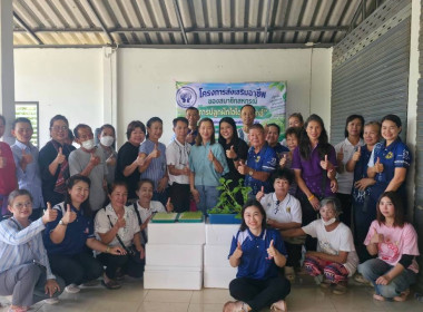 เข้าร่วมอบรมโครงการส่งเสริมอาชีพสร้างรายได้แก่สมาชิกสหกรณ์ ... พารามิเตอร์รูปภาพ 1