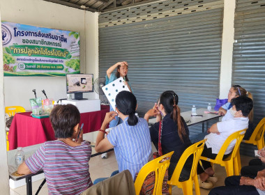 เข้าร่วมอบรมโครงการส่งเสริมอาชีพสร้างรายได้แก่สมาชิกสหกรณ์ ... พารามิเตอร์รูปภาพ 8