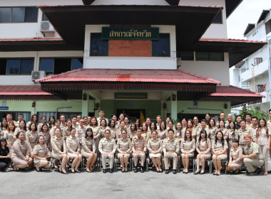 กิจกรรมเนื่องในวันพระราชทานธงชาติไทย 28 กันยายน (Thai ... พารามิเตอร์รูปภาพ 1