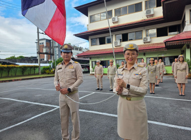กิจกรรมเนื่องในวันพระราชทานธงชาติไทย 28 กันยายน (Thai ... พารามิเตอร์รูปภาพ 2