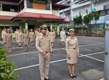 กิจกรรมเนื่องในวันพระราชทานธงชาติไทย 28 กันยายน (Thai ... พารามิเตอร์รูปภาพ 3