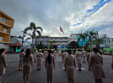 กิจกรรมเนื่องในวันพระราชทานธงชาติไทย 28 กันยายน (Thai ... พารามิเตอร์รูปภาพ 10
