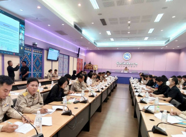 เข้าร่วมประชุมคณะกรรมการขับเคลื่อนและขยายผลโครงการอันเนื่องมาจากพระราชดำริและหลักปรัชญาของเศรษฐกิจพอเพียง จังหวัดเชียงราย ครั้งที่ 1/2569 ... พารามิเตอร์รูปภาพ 3