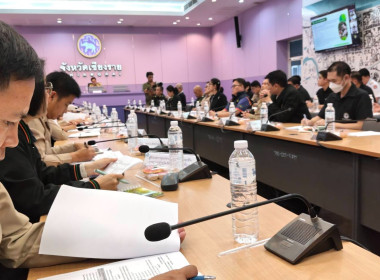 เข้าร่วมประชุมคณะกรรมการขับเคลื่อนและขยายผลโครงการอันเนื่องมาจากพระราชดำริและหลักปรัชญาของเศรษฐกิจพอเพียง จังหวัดเชียงราย ครั้งที่ 1/2569 ... พารามิเตอร์รูปภาพ 7