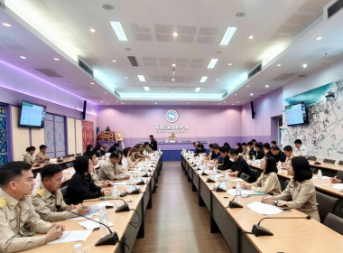 เข้าร่วมประชุมคณะกรรมการขับเคลื่อนและขยายผลโครงการอันเนื่องมาจากพระราชดำริและหลักปรัชญาของเศรษฐกิจพอเพียง จังหวัดเชียงราย ครั้งที่ 1/2569 ... พารามิเตอร์รูปภาพ 9