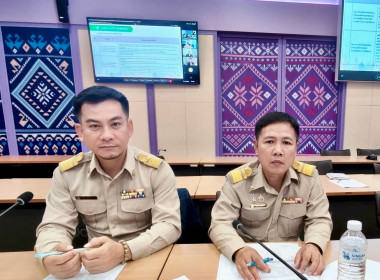เข้าร่วมประชุมคณะกรรมการขับเคลื่อนและขยายผลโครงการอันเนื่องมาจากพระราชดำริและหลักปรัชญาของเศรษฐกิจพอเพียง จังหวัดเชียงราย ครั้งที่ 1/2569 ... พารามิเตอร์รูปภาพ 2
