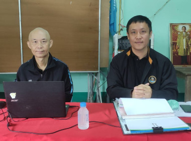 เข้าร่วมประชุมคณะกรรมการดำเนินการสหกรณ์ ... พารามิเตอร์รูปภาพ 1