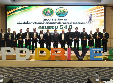 สำนักงานสหกรณ์จังหวัดเชียงราย ... พารามิเตอร์รูปภาพ 6