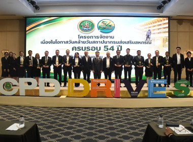 สำนักงานสหกรณ์จังหวัดเชียงราย ... พารามิเตอร์รูปภาพ 10