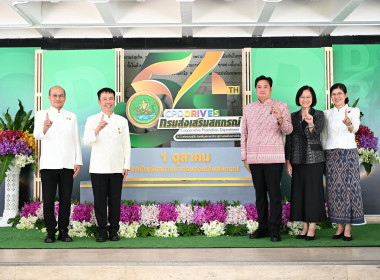 งานวันคล้ายวันสถาปนากรมส่งเสริมสหกรณ์ ครบ 54 ปี พารามิเตอร์รูปภาพ 2