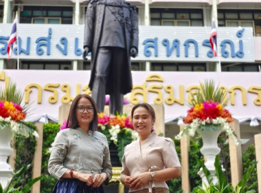 งานวันคล้ายวันสถาปนากรมส่งเสริมสหกรณ์ ครบ 54 ปี พารามิเตอร์รูปภาพ 11
