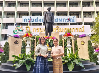 งานวันคล้ายวันสถาปนากรมส่งเสริมสหกรณ์ ครบ 54 ปี พารามิเตอร์รูปภาพ 12
