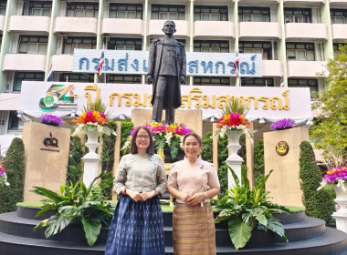 งานวันคล้ายวันสถาปนากรมส่งเสริมสหกรณ์ ครบ 54 ปี พารามิเตอร์รูปภาพ 13