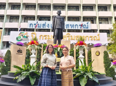 งานวันคล้ายวันสถาปนากรมส่งเสริมสหกรณ์ ครบ 54 ปี พารามิเตอร์รูปภาพ 14