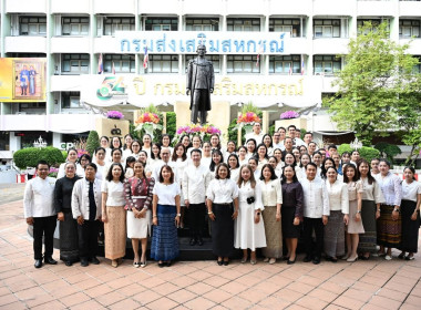 งานวันคล้ายวันสถาปนากรมส่งเสริมสหกรณ์ ครบ 54 ปี พารามิเตอร์รูปภาพ 3